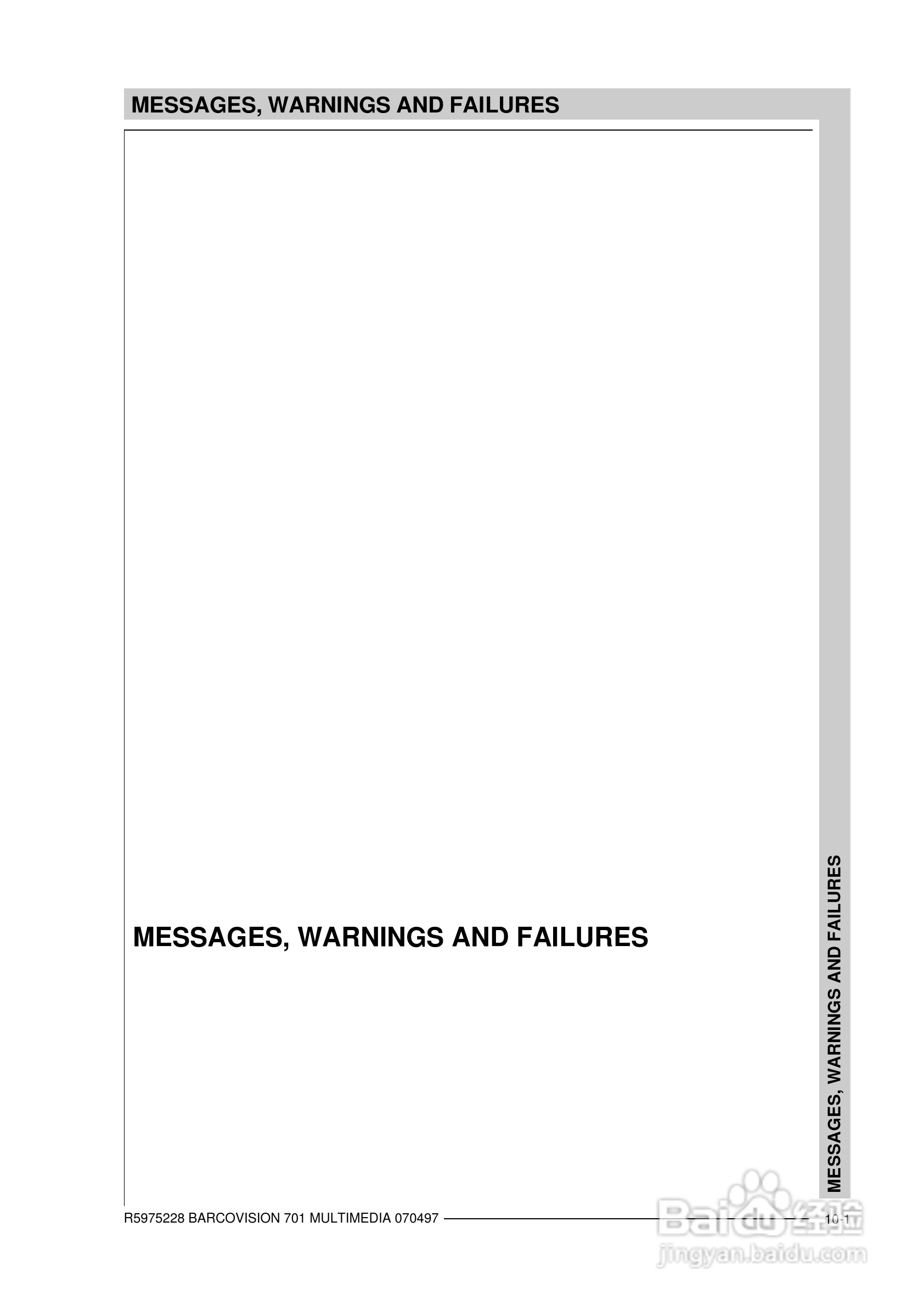 Barco巴可 VISION 701投影机说明书:[13]