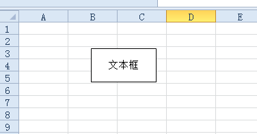 excel2010如何上下垂直居中文本框中的文字