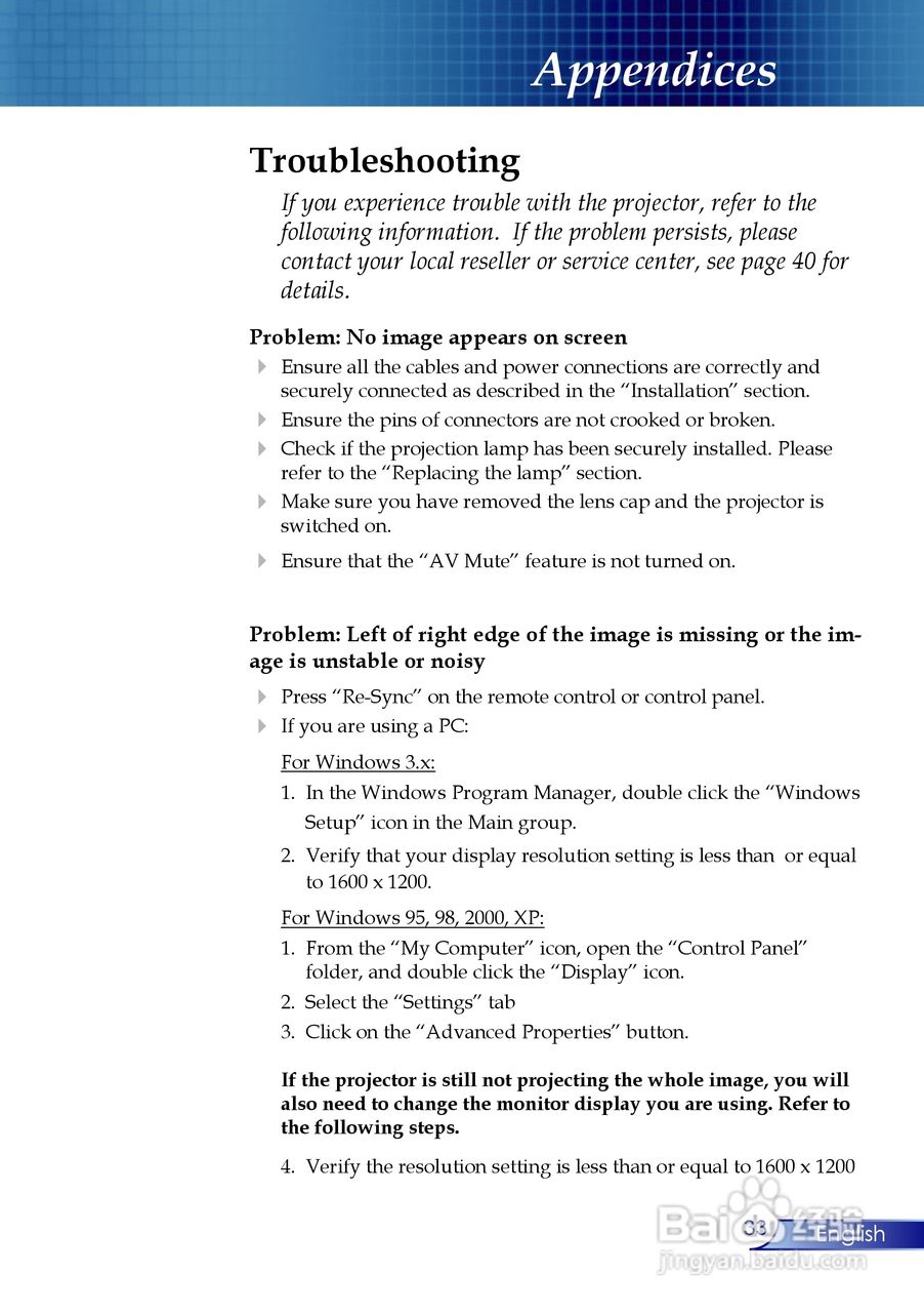 奥图玛投影机EP910型说明书:[4]