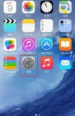 iPhone如何设置DNS？iphone dns？