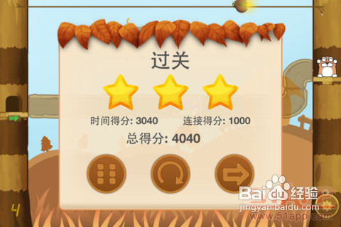 《拯救仓鼠》游戏:超有爱的小游戏