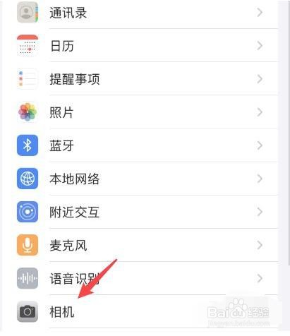 拼多多相机拍照权限设置如何打开