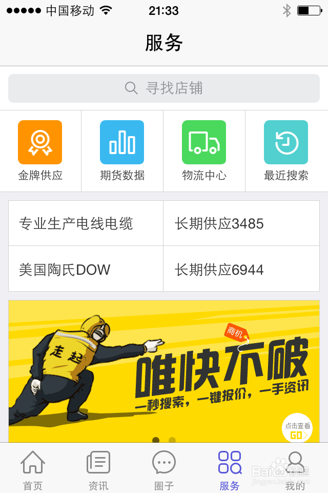 【手机易塑是什么?】手机易塑怎么用