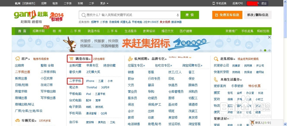 荣耀3C无预约号如何购买【实惠价格】