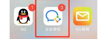 企业微信如何设置语音自动转文字功能?