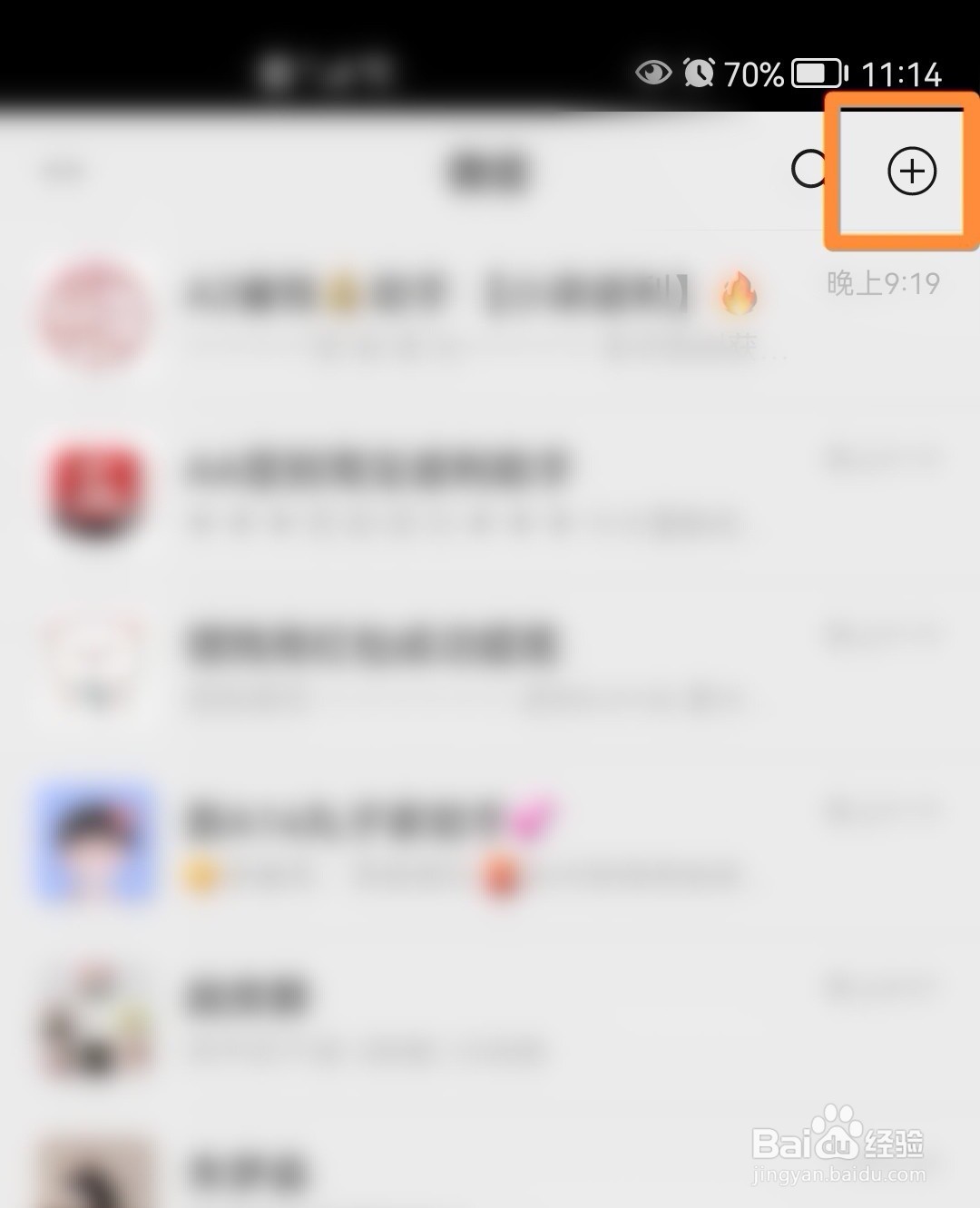 微信如何保存赞赏码