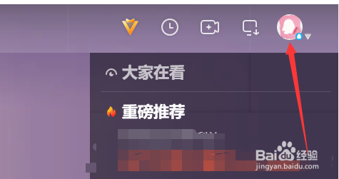 如何用Q币充值腾讯视频vip会员