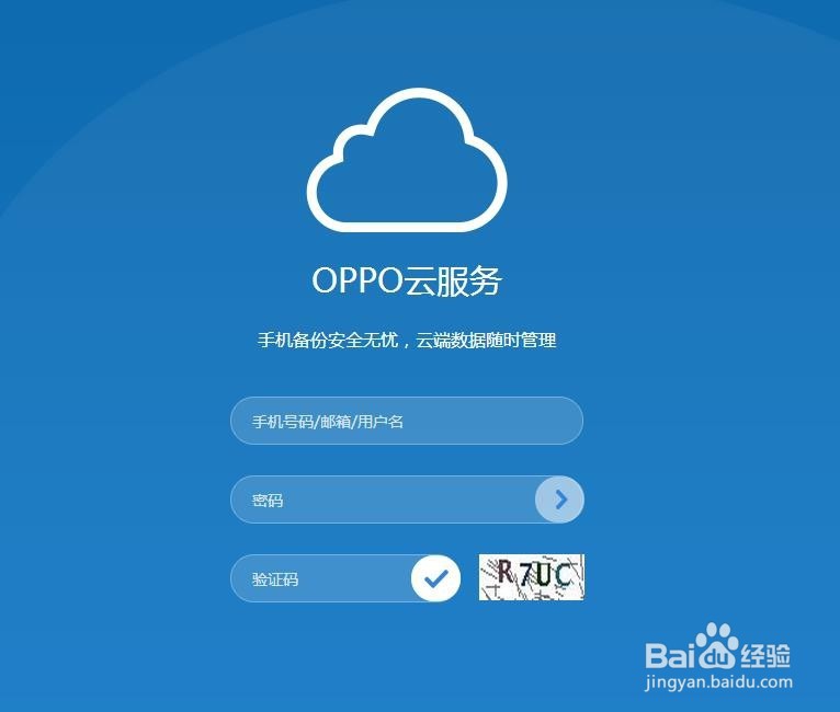 刚买的OPPO R9手机被偷了关机怎么办?
