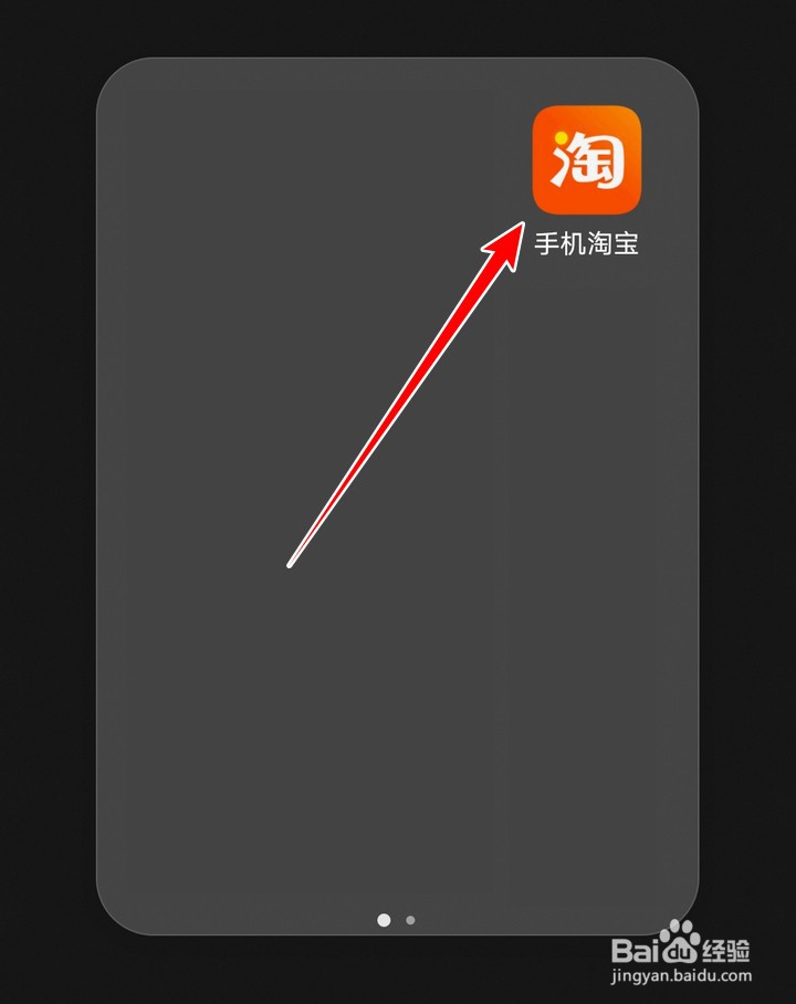 淘宝金币小镇升到150级土土国怎么助力好友