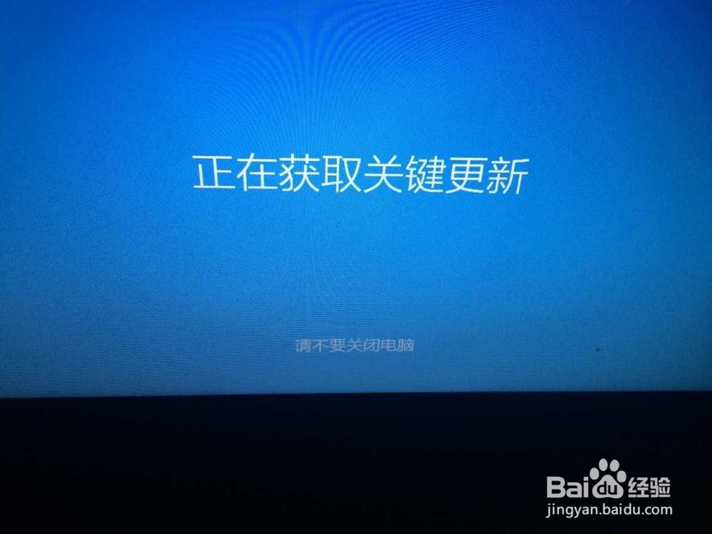 手动U盘安装win10专业版 win10激活升级最佳方法