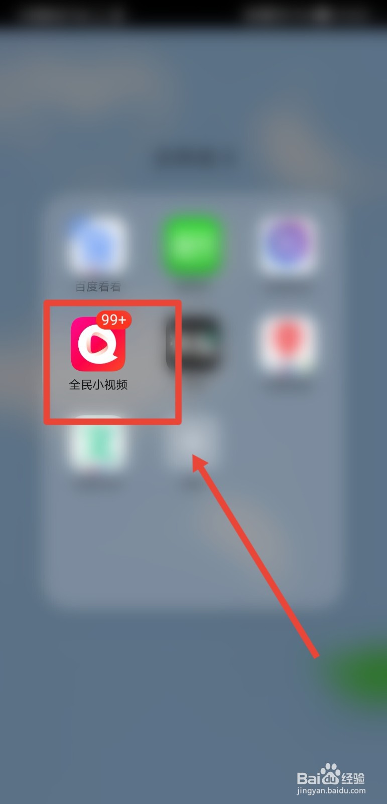 全民小视频怎么关闭点赞提醒