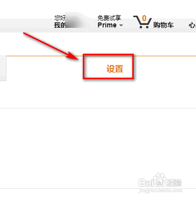 新手如何使用Kindle简明教程