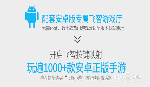 玩手游时手心出汗导致屏幕滑该如何办