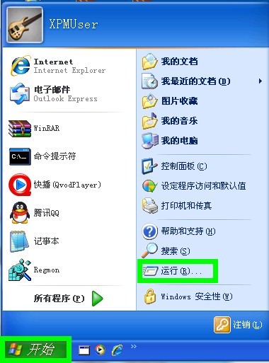 文件删除后为什么不会出现在回收站