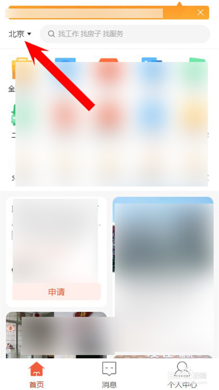 附近高空清洗外墙价格