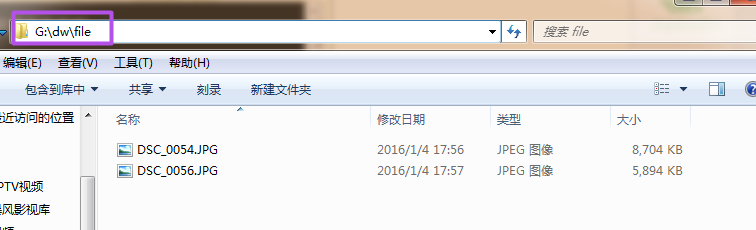 win7系统中如何隐藏文件?