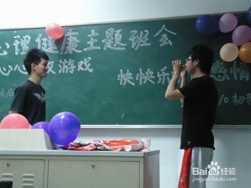 心理健康教育的心得与体会