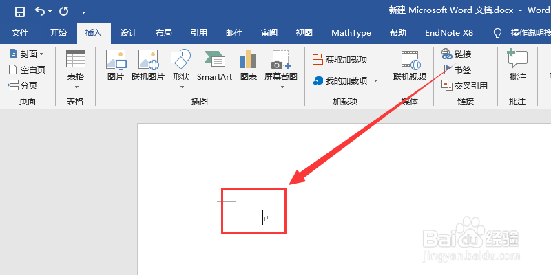 怎么样才能打出长破折号，打不出破折号怎么办