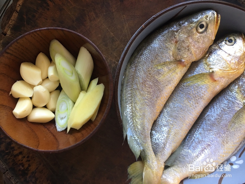 怎么做家常红烧黄花鱼 | 配方和做法?
