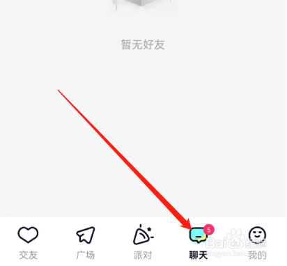 安卓版恋爱记如何查看粉丝
