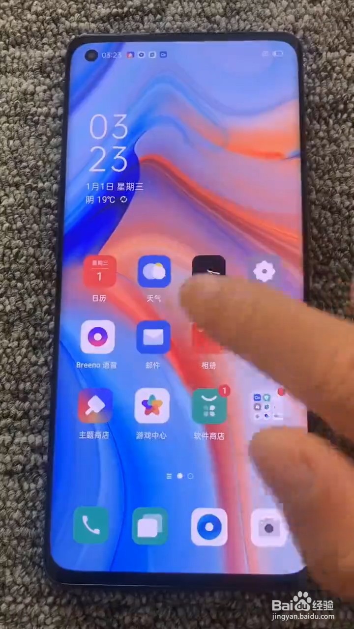 教你手机密码忘记了如何解决