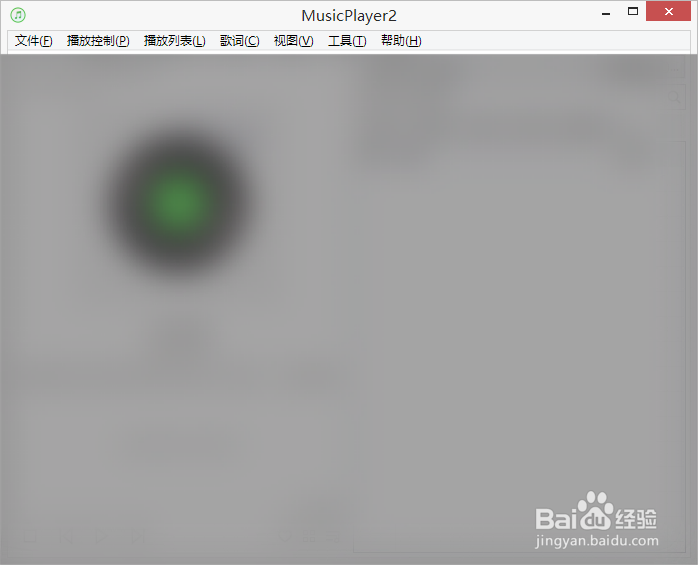 MusicPlayer如何设置没有歌词时隐藏歌词窗口
