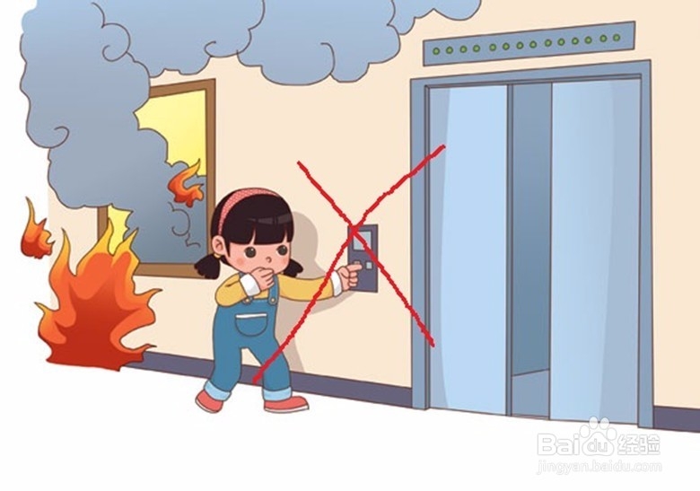 如果高楼失火怎么办
