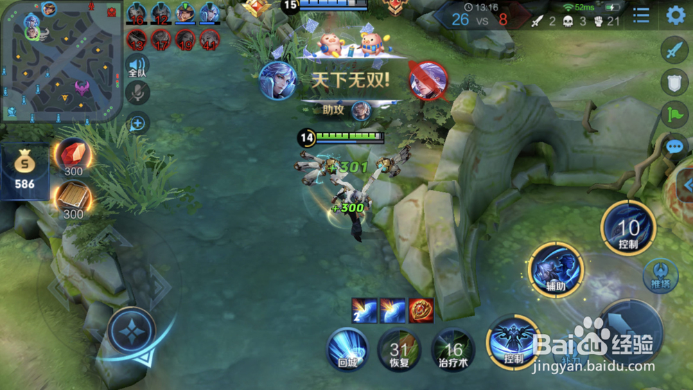 王者荣耀新英雄鲁班大师辅助攻略