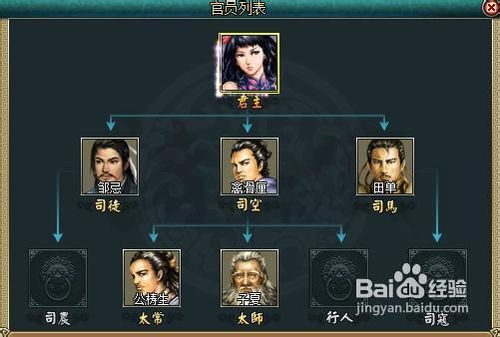 微微玩诸子百家新手实力提升详细攻略