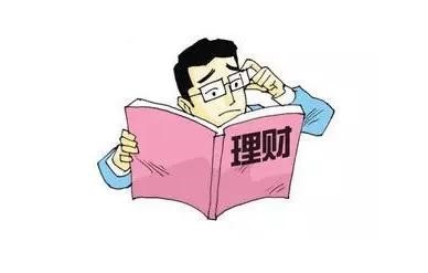 怎么选择理财平台