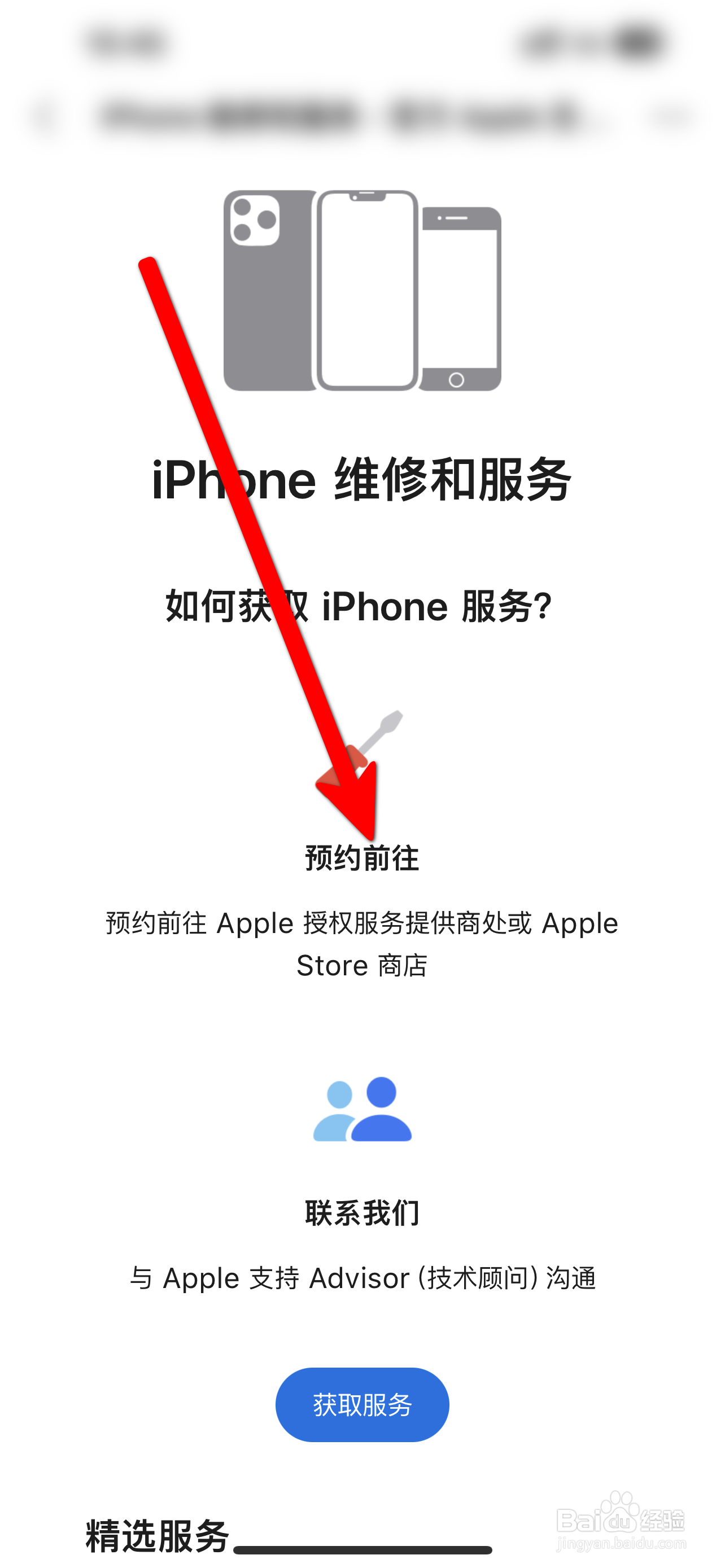 手机玻璃屏幕碎了怎么办