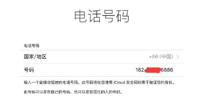 IOS9第一时间抢先升级