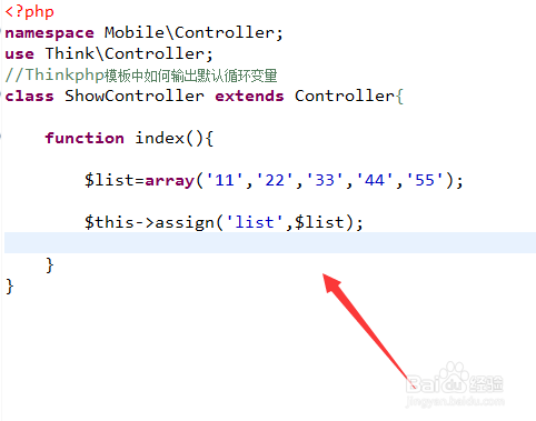 Thinkphp模板中如何输出默认循环变量