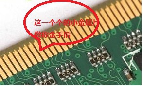 电脑蓝屏故障的维修方法