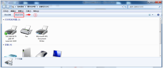 怎么安装理光MP3351驱动(图文教程)