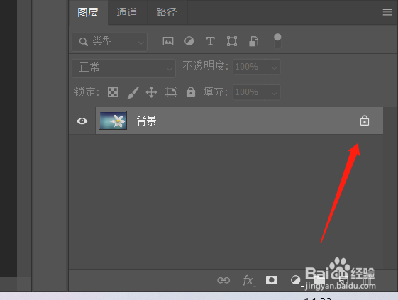 ps怎么给图层添加颜色