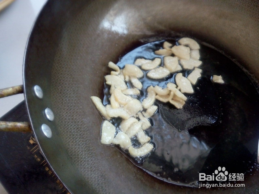 素炒四季豆的做法