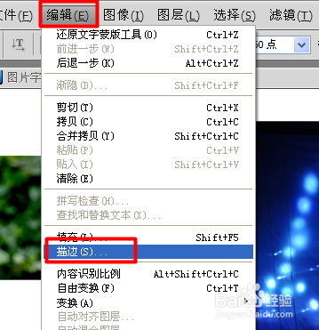 怎么利用PS制作图片字体效果