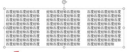 ppt分栏在哪里设置详细教程