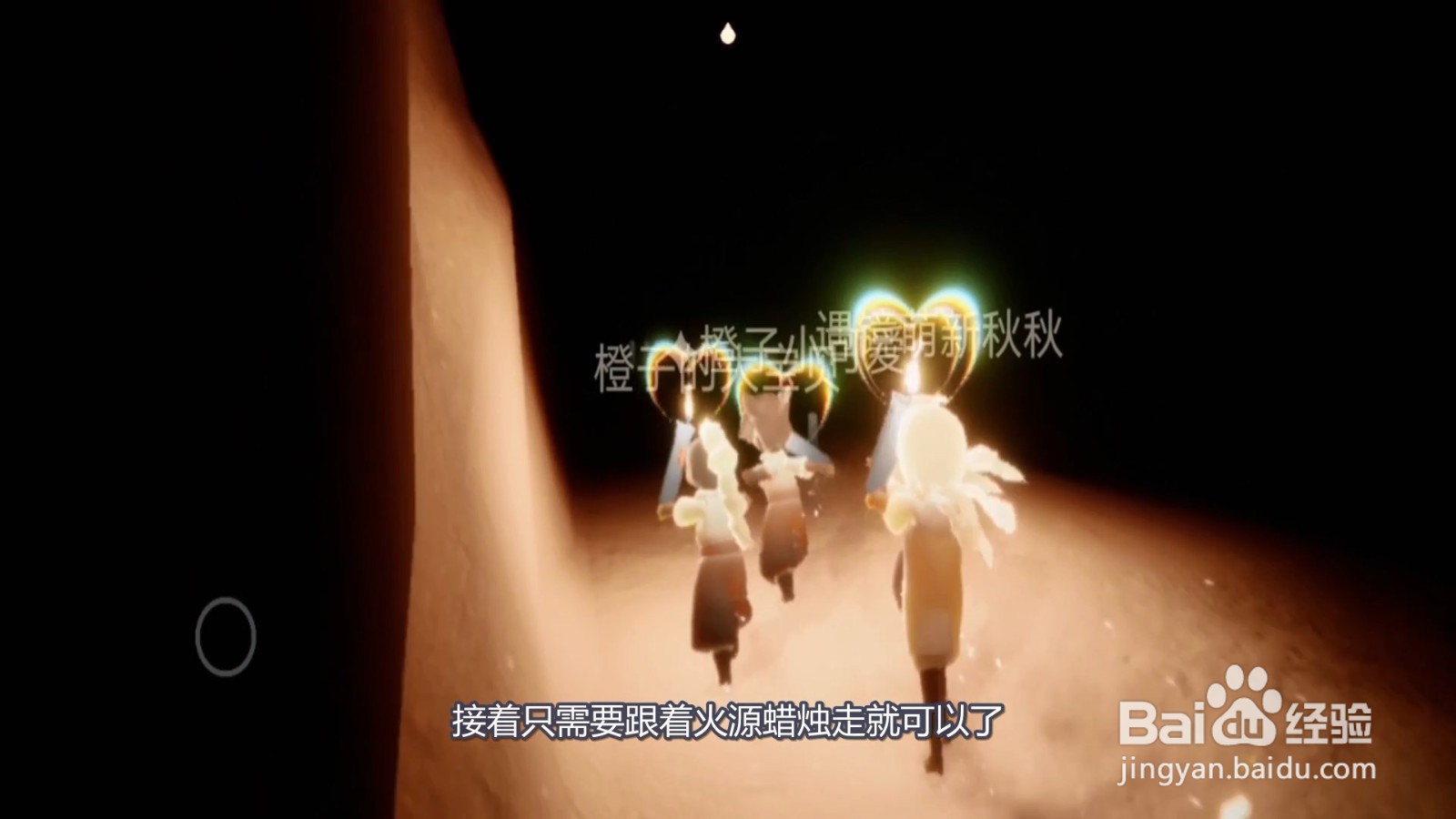 光遇火试炼怎么过
