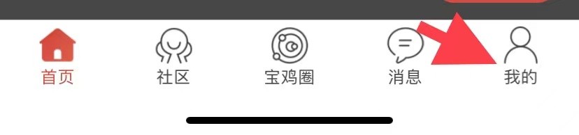 宝鸡在线如何清除缓存