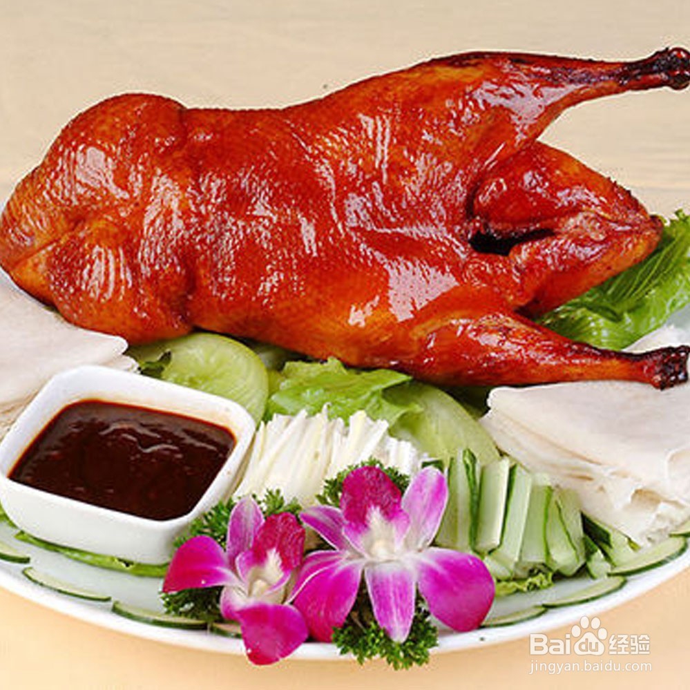 <b>北京烤鸭（英文名：Peking Roast Duck）</b>