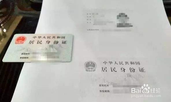 办理居住证（暂住证）的办法和程序