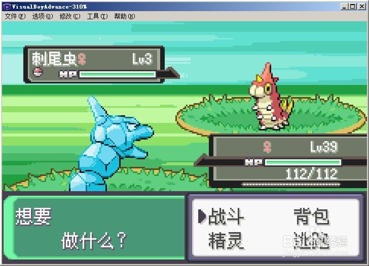 口袋妖怪漆黑的魅影大岩蛇怎么进化