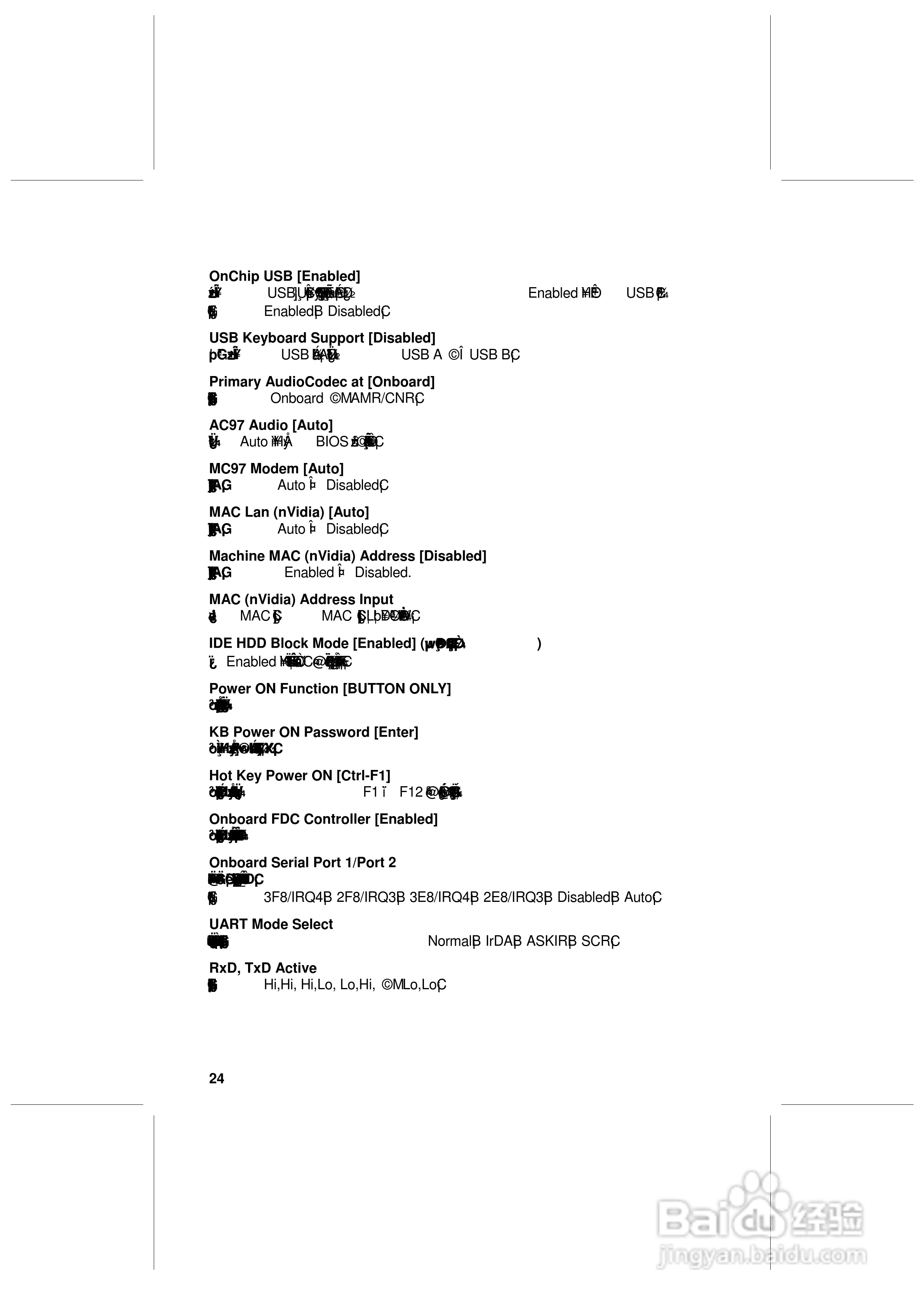 丽台K7nCR18G型主板说明书:[3]
