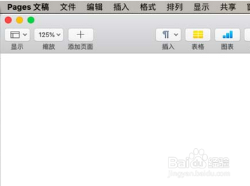 pages怎么给文本添加删除线?