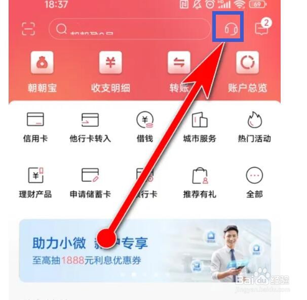 如何办理招商银行专业版