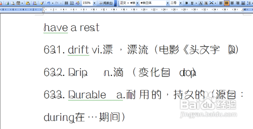 怎样在Word中添加新字体