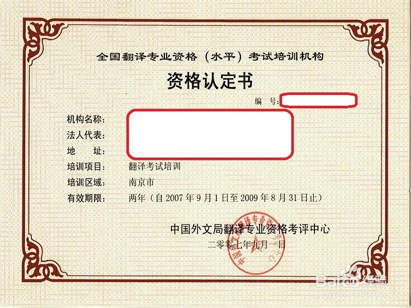 如何学好英语？