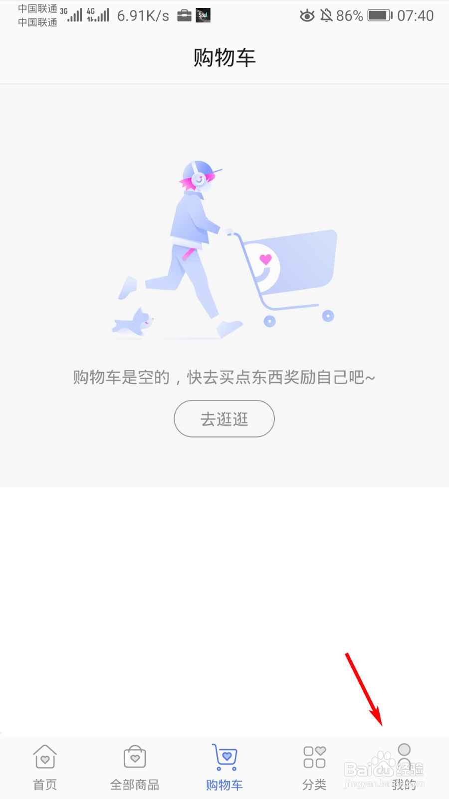 荣耀亲选怎么申请价格保护
